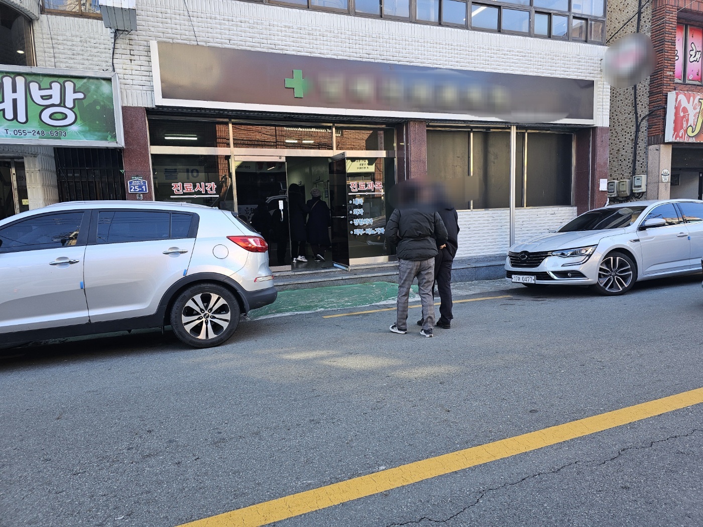 병원 동행